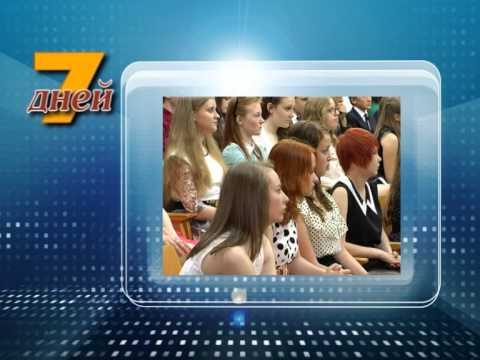 7 дней - 14 июня