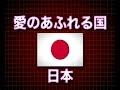兵庫のおじさん　キャバクラ立国論！