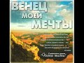 Один Лишь Раз
