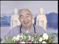 Click here to watch this video 净空老法師:認為無相布施與普通供養是緊密相連的,這個觀念正確嗎？