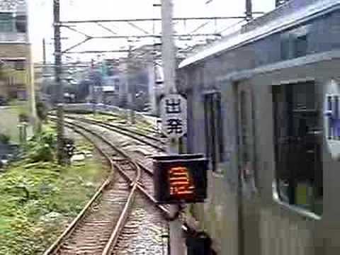東横線　急行元町中華街行き