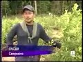 FARC-ETA, vínculos de sangre (TVE Informe Semanal) 3/3