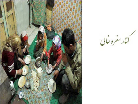 اصفهانی - بهشت از دست آدم رفت از اون روزی که گندم خورد ببین چی میشه اون کس که یه جا از حق مردم خورد کسایی که تو این دنیا حساب مارو پیچیدن یه روزی...