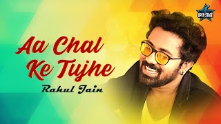 Aa Chal Ke Tujhe | Rahul Jain | Kishore Kumar | Amit Kumar | Shashikala | Latest Cover Song 2021
