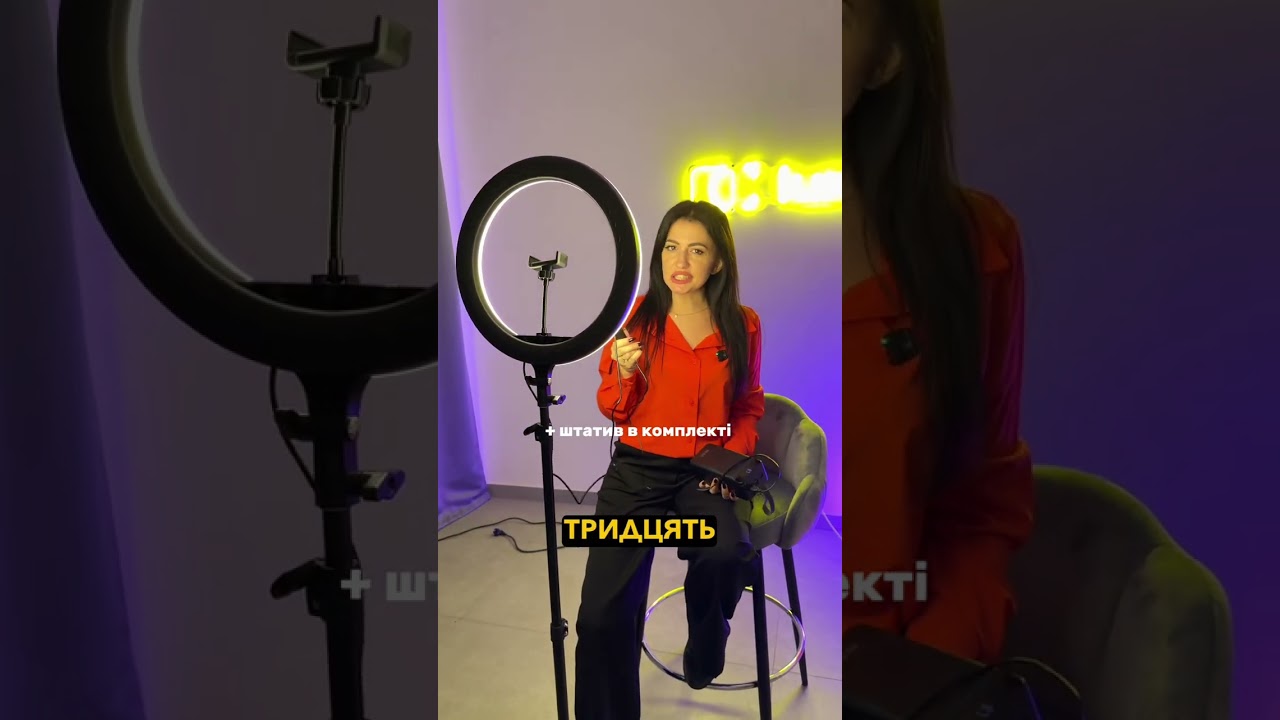 Кольцевая светодиодная LED RGB лампа диаметром 36 см со штативом на 2.1 м Кольцевая светодиодная LED RGB лампа диаметром 36 см со штативом на 2.1 м