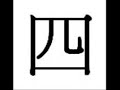 一首讚美的詩歌.wmv