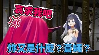 連生日 3D Live 都要吵!? TimeRyS 過場小劇場鬥嘴精華【IRyS / Kronii 】【hololive 烤肉精華】 連生日 3D Live 都要吵!? TimeRyS 過場小劇場鬥嘴精華【IRyS / Kronii 】【hololive 烤肉精華】