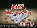 yugioh-gx-episode-149-part-1-of-3-english-sub.html
