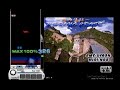 [BMS] ???? -ROCK MIX- (Chrono Cross)