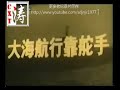 ????????????Part 1 ?Chairman Mao\
