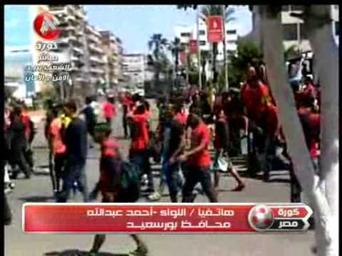 مجزرة بين جمهور الأهلى والمصرى