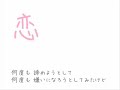来い