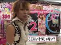 let me borrow that top (jrock fanvideo)