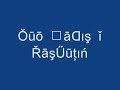 Quo Vadis - Rasputin