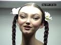 Chris Cunningham - PS1 Mental Wealth Commercial Chris Cunningham - PS1 Mental Wealth Commercial