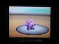 Click here to watch this video ポケモンBW バトルビデオvol.7