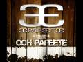 ooh papeete