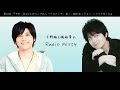 第30回 下野紘&梶裕貴のRadio Misty『やだ、前の2人がカップルシートみたいで、あっ、触れ合ってる!...ってマジ引くわ』 (ゲスト:鈴木達央) 下野紘