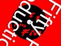  corruption charges |Eskom Mbeki Eishkom power crisis Zuma Mandela democracy South Africa SA rock music HIV crime