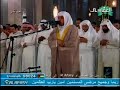 صلاة القيام من مسجد الدولة الكبير بصوت القارء المبدع خالد الجهيم لعام1428