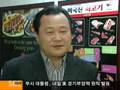 촛불집회 - 30개월 이상 소고기 노대통영 이미 결정했다