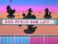 Pokemon Platinum - New Contest Songs