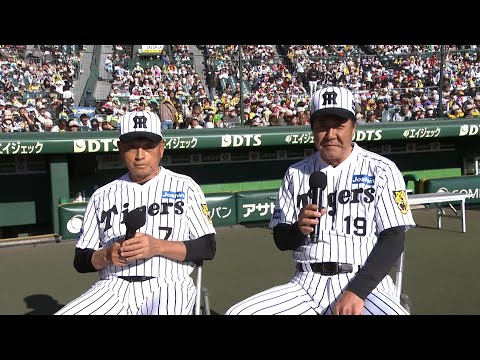 真弓明信さん・中西清起さんのレジェンドトーク