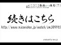 ぷよぷよ通 ～階段連鎖しかできない友人に全力でプレイしてもらいました～ 1of2 