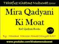 Mirza Ghulam Qadyani ki Moat kidhar hui thee?? part 2/2