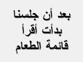ازاى تخرج مع واحده تانيه غير مراتك ؟طريقه مجربه و سهله
