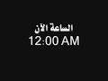 يقدم لكم موقع أنمي مركز الزهرة التابع لقناة سبيس تون مشهدًا حيًا لخسوف القمر لهذه الليلة الموافق 17 أغسطس 2008، 16 شعبان 1429، مشاهدة ممتعة