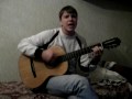 Старый Волк - сучка ты драная