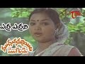 Mugguru Ammayila Mogudu Songs - Erra Errani - Chandra Mohana - Chandrakala