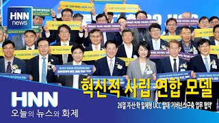 혁신적 사립 연합 모델