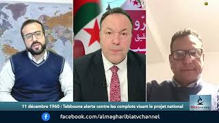 11 décembre 1960 : Tebboune alerte contre les complots visant le projet national