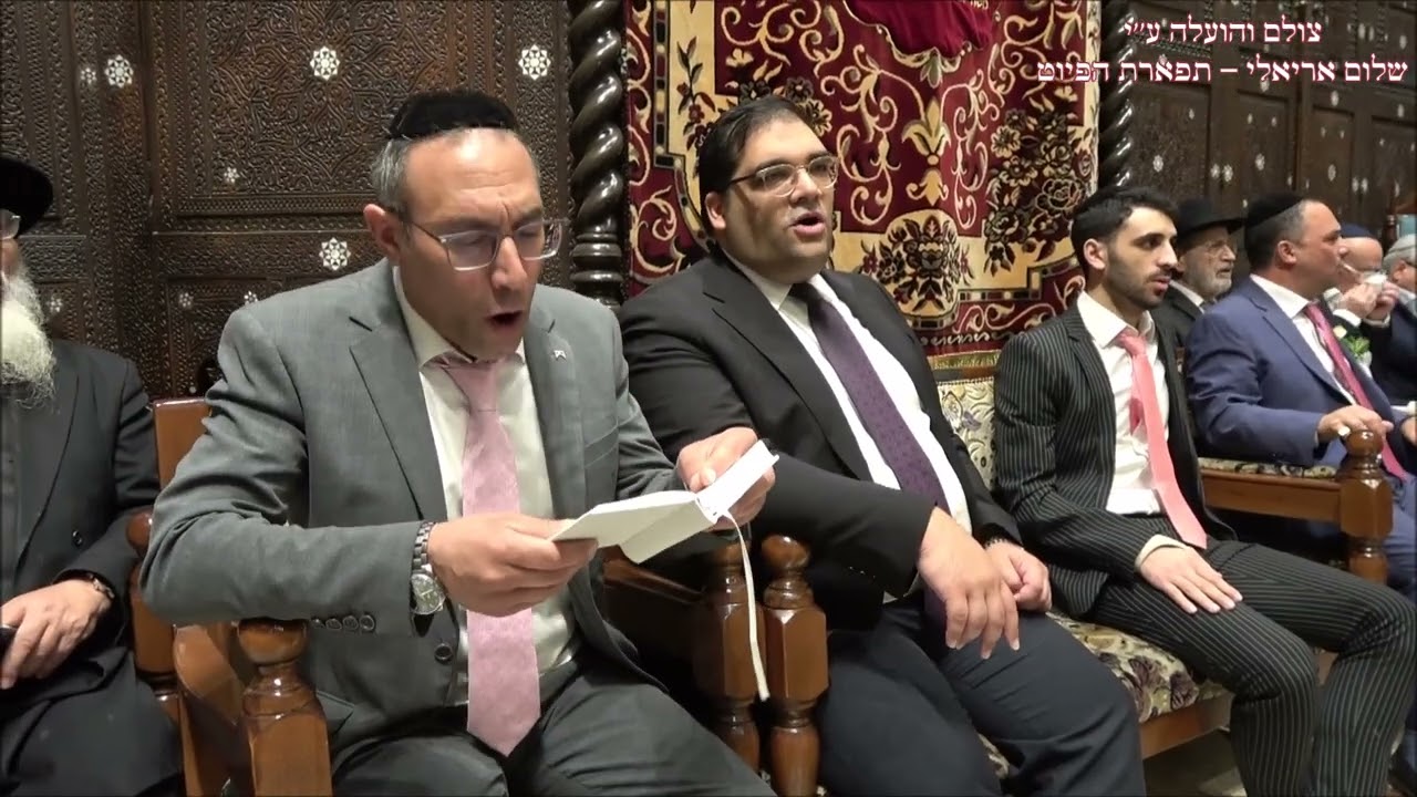 ראו בנים לחן מי לה איתי עורך החזן שלום אריאלי עונג שבת ויצא תשפ''ו ביאת