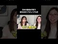 海外の恋愛リアリティショーがとにかくヤバい