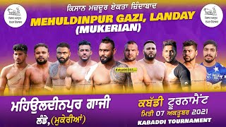 Mehuldinpur Gazi, Landay (Mukerian) Kabaddi Tournament 07 Oct 2021