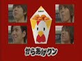 NEWS soukon CM_2009_11.MP4