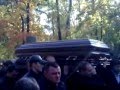 Похороны Вячеслава Иванькова Япончика видео