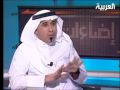 حلقة جديدة من إضاءات يستضيف فيها تركي الدخيل يحيى البشري