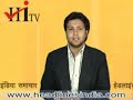 See Video