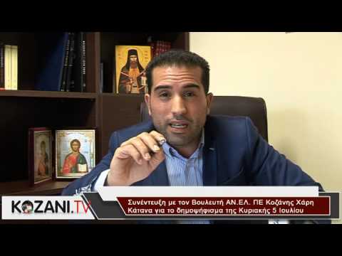 κοζάνη, ειδήσεις, νέα, Πτολεμαΐδα 