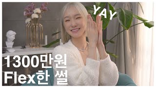 조에&더원(Zoe& The one)과 함께하는 나눔플렉스!