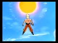 dragonball Z dragonball Z