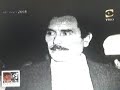 JARA EL OTRO OJO DEL OJO La Historia Negra de Jara JARA EL OTRO OJO DEL OJO La Historia Negra de Jara