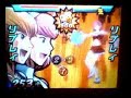 Sekai wa Sore o Ai to Yobundaze - 9,999,999 points & S Rank
