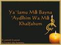 AYAT AL KURSi