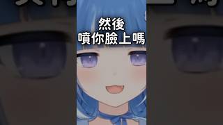 面對惡心觀衆 roa的選擇是….. #海月雲ろあ #海月雲ろあ切り抜き #vtuber中文 #vtuber精華 #vtuber #kurageuroa 面對惡心觀衆 roa的選擇是….. #海月雲ろあ #海月雲ろあ切り抜き #vtuber中文 #vtuber精華 #vtuber #kurageuroa