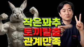 강남맨포스비뇨기과